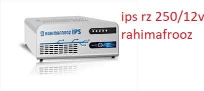 IPS RZ 250/12V